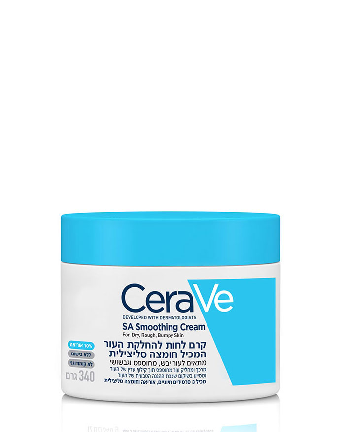 CeraVe cerave